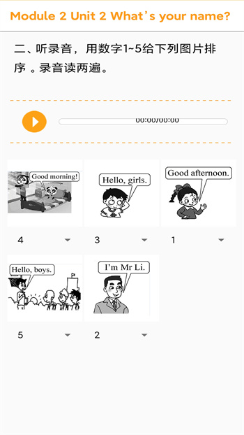 獨秀學堂app v4.8 安卓版 2