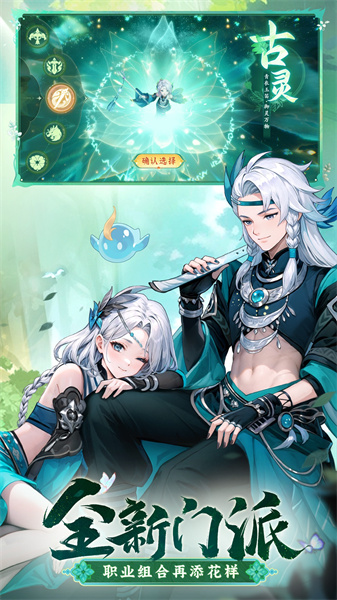長安幻想騰訊版 v2.2.4 安卓版 0