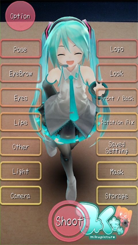 Mikuture去水印版(みくちゃ) v3.3.4 安卓中文版 4