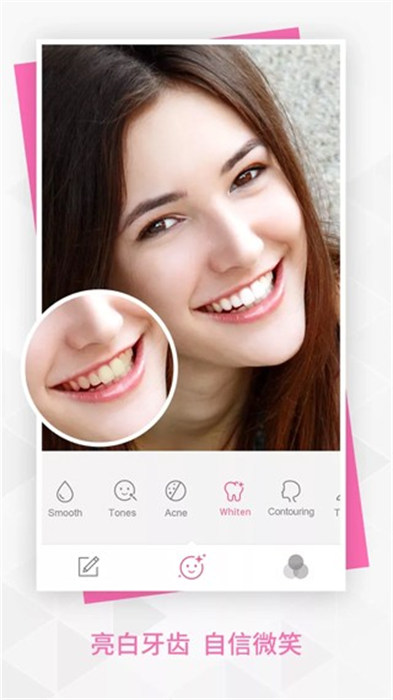 beautyplus(自拍神器) v7.7.105 安卓版 3