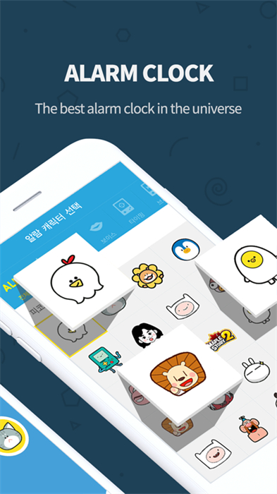 怪物鬧鐘iPhone版 v4.9.7 蘋果手機(jī)版 3
