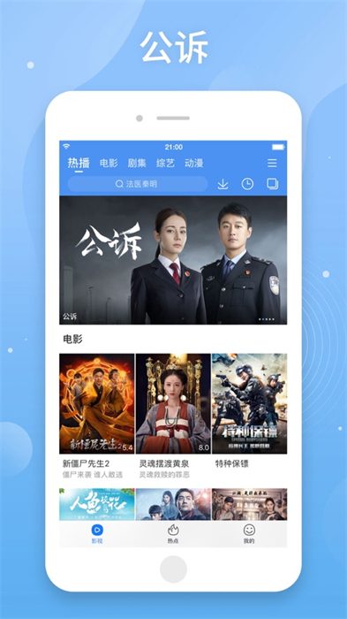 百搜視頻ios版 v8.37.50 官方版 0