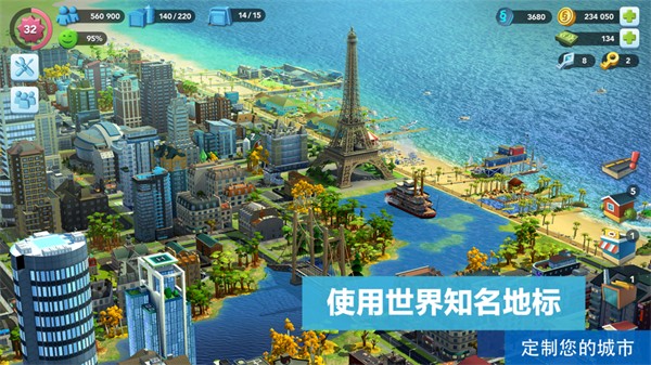 模擬城市我是市長(zhǎng)ios中文 v0.93.21397.30212 iphone版 2