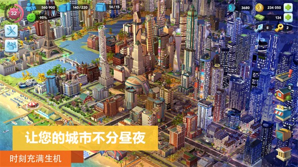 模擬城市我是市長(zhǎng)ios中文 v0.93.21397.30212 iphone版 3