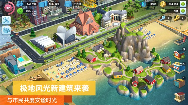 模擬城市我是市長(zhǎng)ios中文 v0.93.21397.30212 iphone版 1