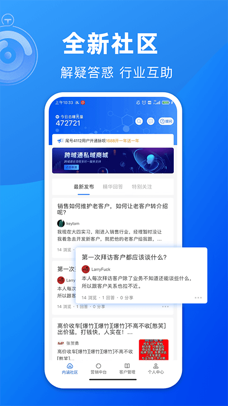 脈唄 v3.3.0 最新版 0