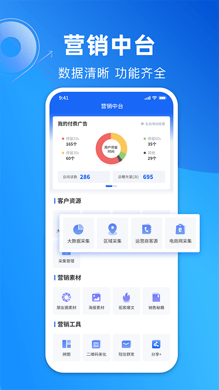 脈唄 v3.3.0 最新版 1