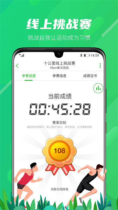 兩步路戶外助手app下載最新版本 v7.9.12 最新版 1