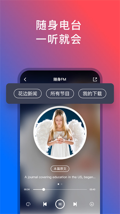 92外語(yǔ)官方版 v5.4.0 最新版 2