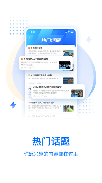 皆電汽車網(wǎng) v3.9.3 安卓版 0