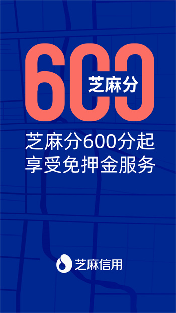 聯(lián)動(dòng)云租車 v5.47.0 安卓版 1