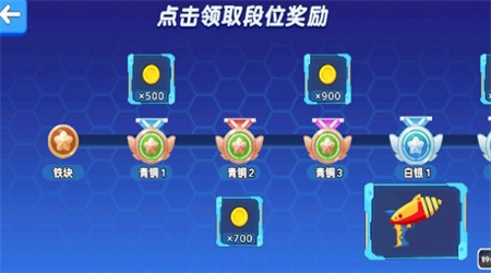 養(yǎng)成神槍手 v1.0.0 安卓版 0