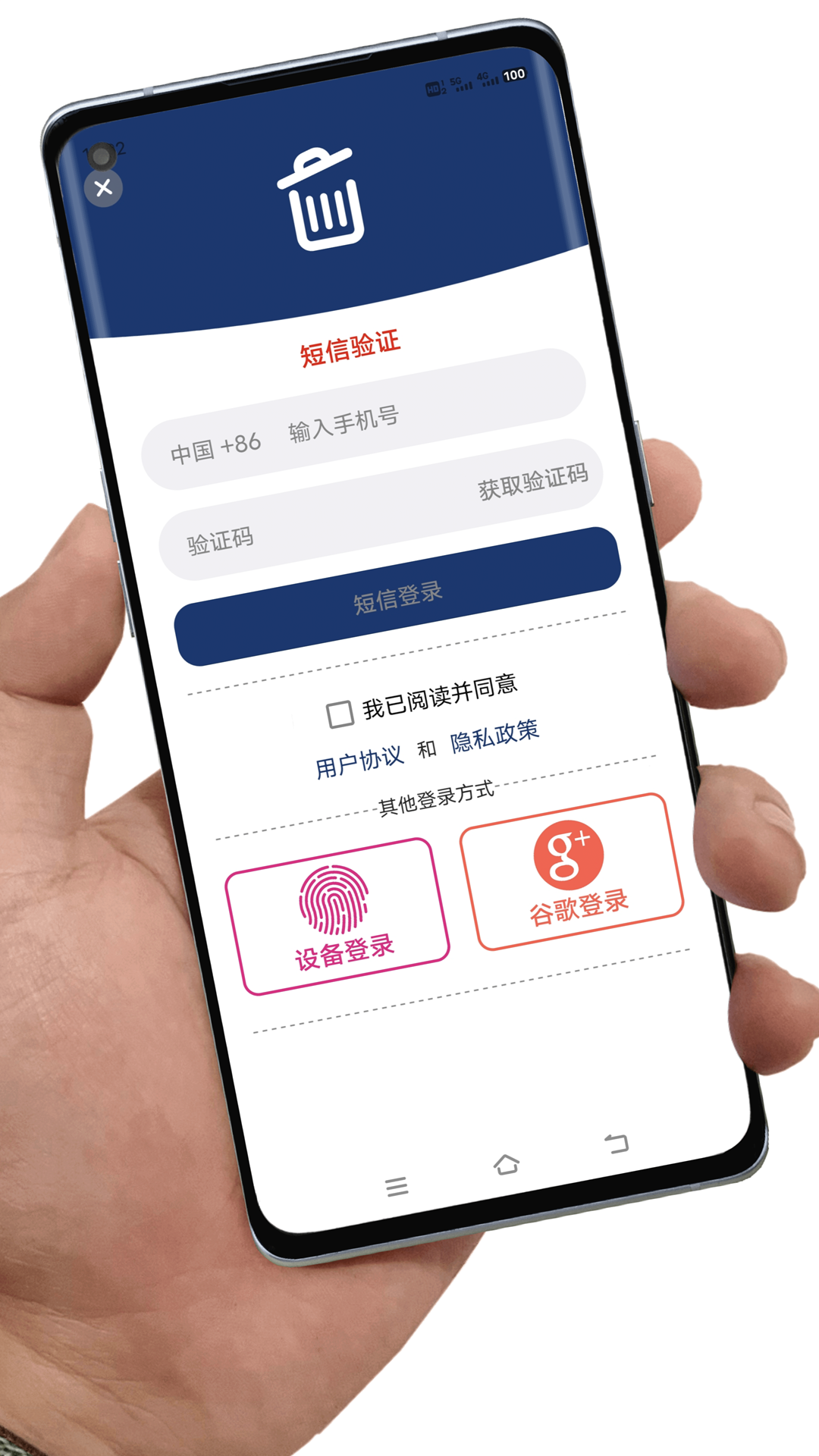 應用卸載最新版 v7.3.5 最新版 3