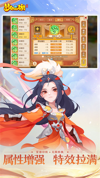 夢(mèng)幻西游官方正版 v1.464.0 安卓版 2