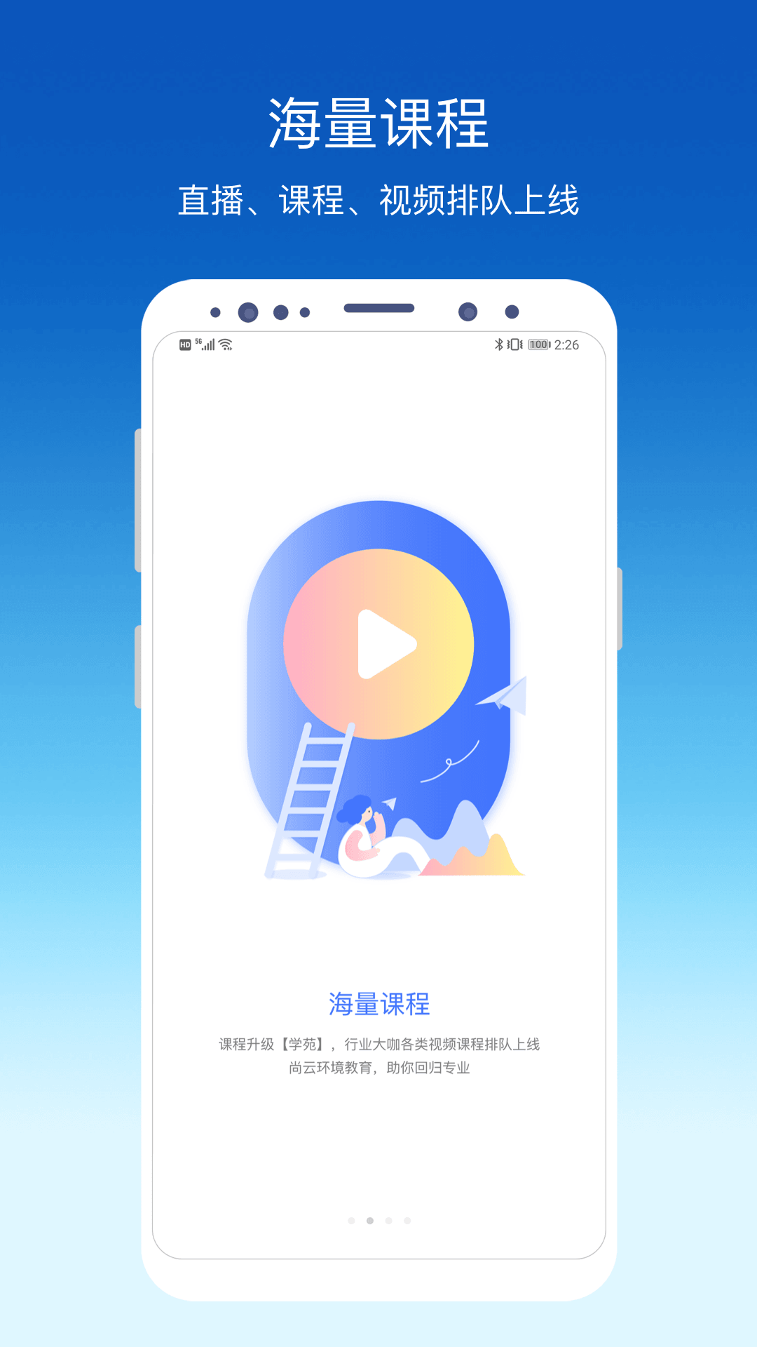 環(huán)評(píng)云助手手機(jī)版 v3.6.3 官方安卓版 1
