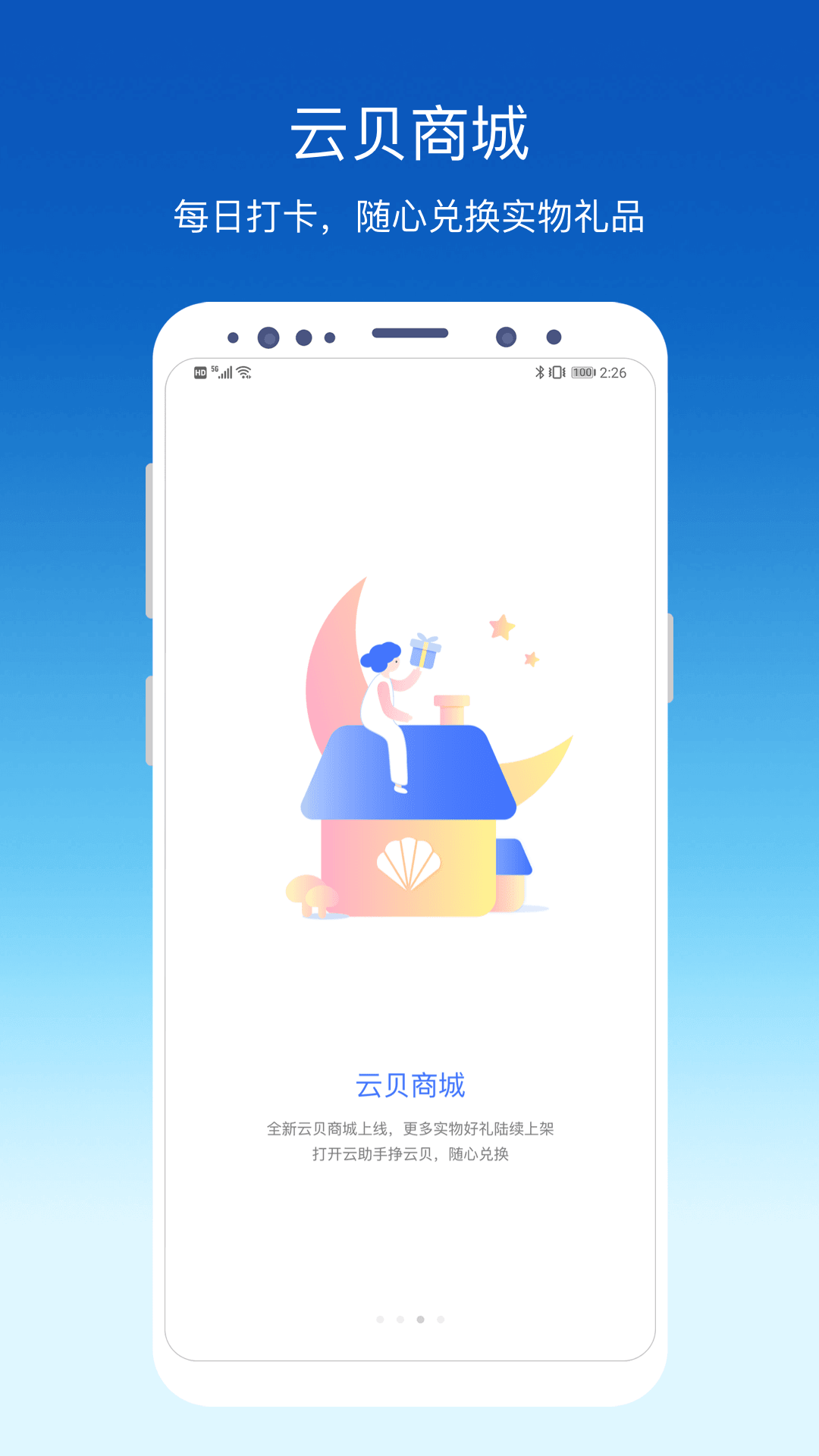 環(huán)評(píng)云助手手機(jī)版 v3.6.3 官方安卓版 4