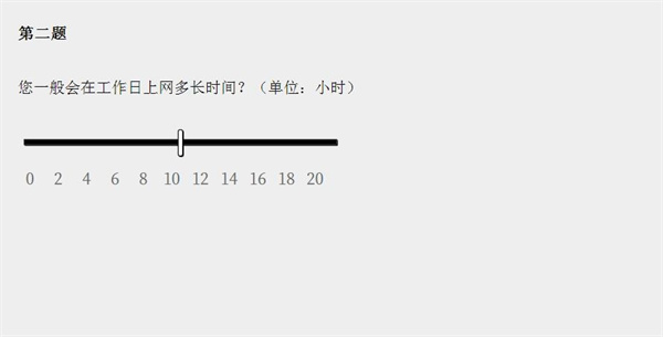 Please Answer Carefully v1.0 安卓版 0
