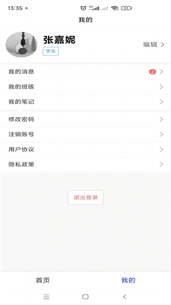 易考繪手機(jī)版 v1.3.0 安卓最新版 0
