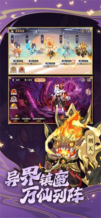 造夢(mèng)西游ol蘋果版 v14.4.2 蘋果版 0