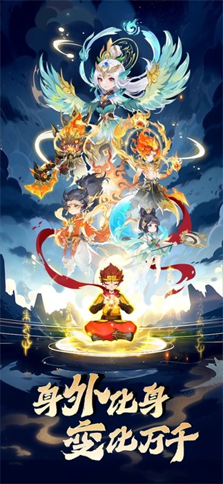 造夢(mèng)西游ol蘋果版 v14.4.2 蘋果版 4
