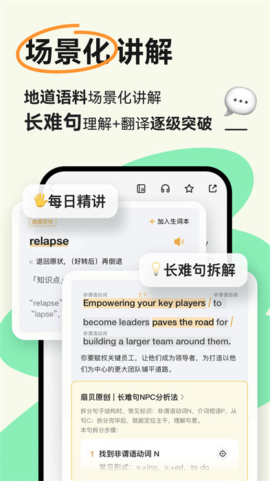 扇貝閱讀內(nèi)購正式版 v4.4.3100 安卓無限貝殼版 1