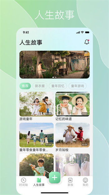 咱百科app v1.4.9 安卓版 0