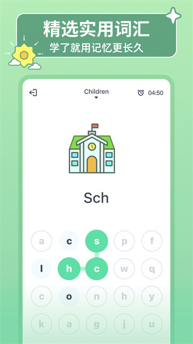 hellowords軟件 v2.2.11 安卓版 0