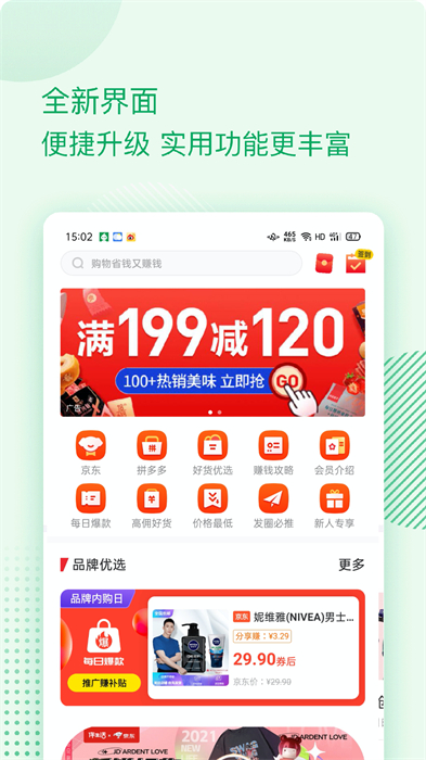 伴生活智能門禁 v2.6.22.001 安卓版 4