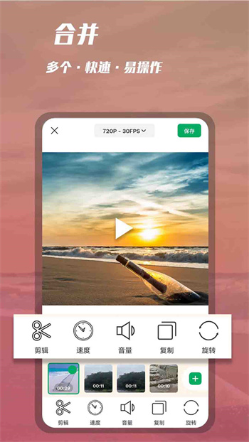 錄屏錄視頻軟件 v1.0.40 安卓版 2