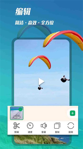 錄屏錄視頻軟件 v1.0.40 安卓版 0