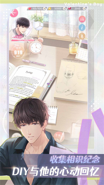 戀與制作人華為賬號登陸版 v1.30.0425 安卓版 1