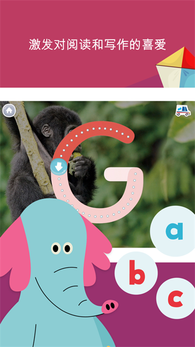 khan academy kids ios安裝(可汗學(xué)院兒童版) v7.0.1 官方版 1