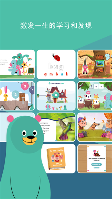 khan academy kids ios安裝(可汗學(xué)院兒童版) v7.0.1 官方版 0