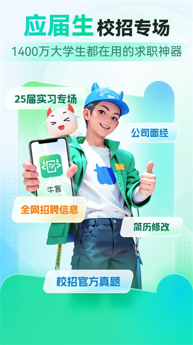 ?？途W(wǎng)iPhone版 v3.1.73 ios版 4