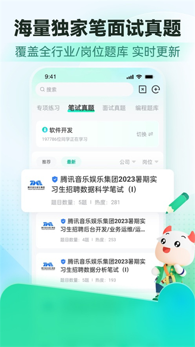 ?？途W(wǎng)iPhone版 v3.1.73 ios版 2