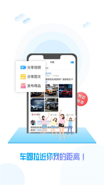兀卡 v2.7.0 安卓版 1