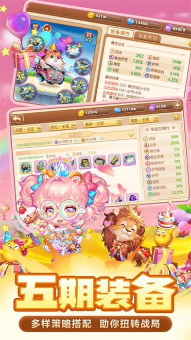 彈彈堂手游蘋(píng)果版 v1.20.10.32 iPhone版 3