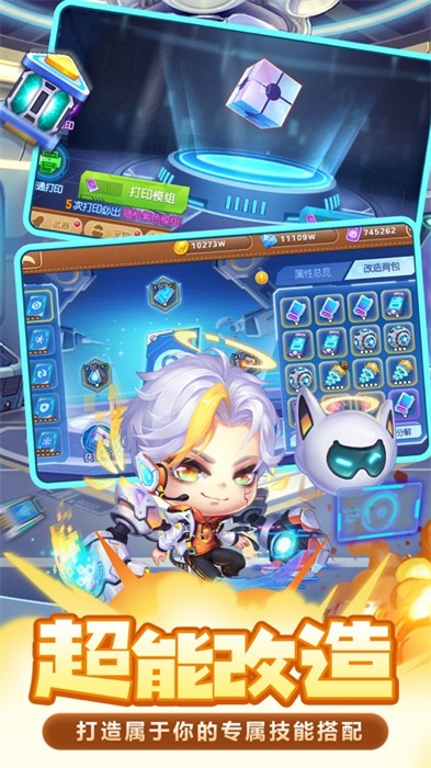 彈彈堂手游蘋(píng)果版 v1.20.10.32 iPhone版 0