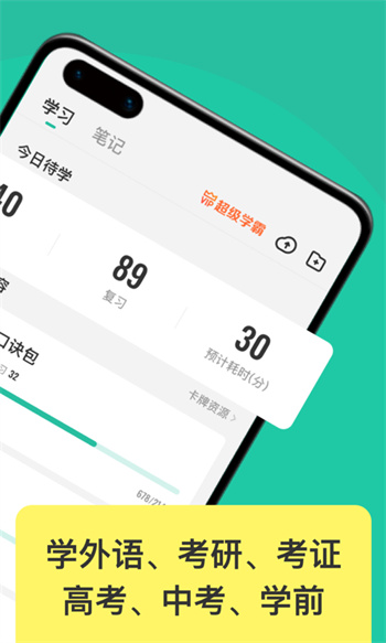 anki記憶卡志愿版 v3.2.6 安卓版 1