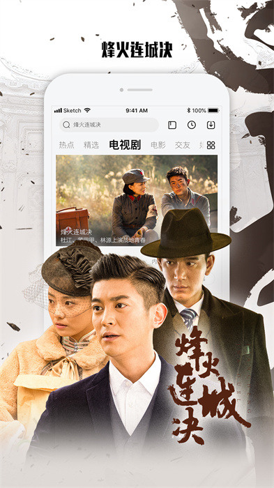 樂(lè)視視頻pad版 v6.8.17 官方安卓版 1