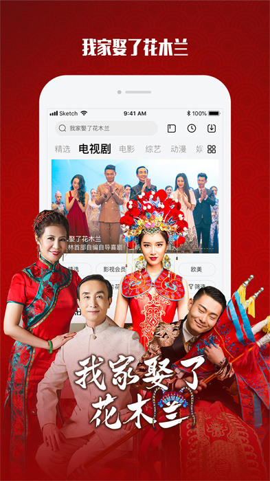 樂(lè)視視頻pad版 v6.8.17 官方安卓版 3