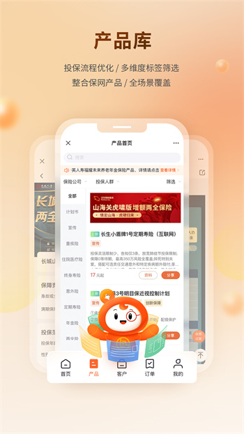 懶掌柜食材配送 v24.1.3 安卓版 0