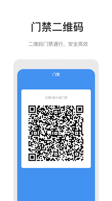 云里匯手機(jī)版 v4.7.3 安卓版 2