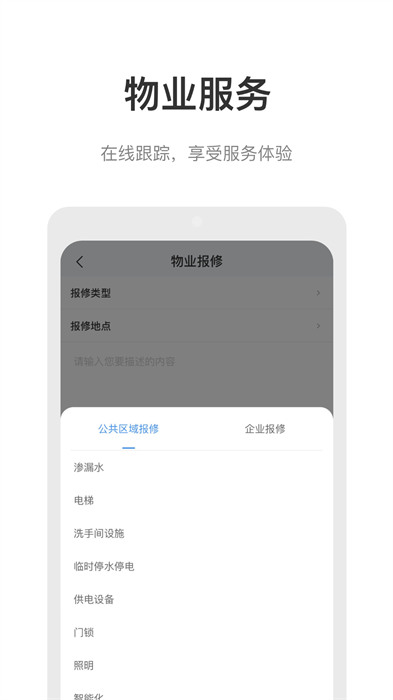 云里匯手機(jī)版 v4.7.3 安卓版 1
