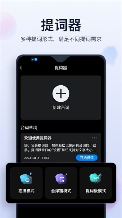 書單制作家 v3.3.1.1 最新版 0