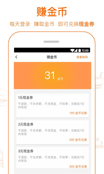 愛(ài)搶購(gòu) v6.4.9 安卓版 1