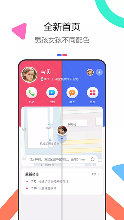 糖貓 v5.5.0.202110273 安卓版 2