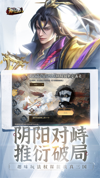 朕的江山uc賬號(hào)登錄 v2.16.42 安卓版 2