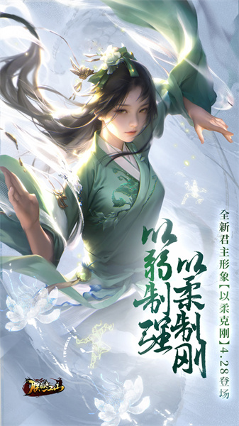 朕的江山uc賬號(hào)登錄 v2.16.42 安卓版 3