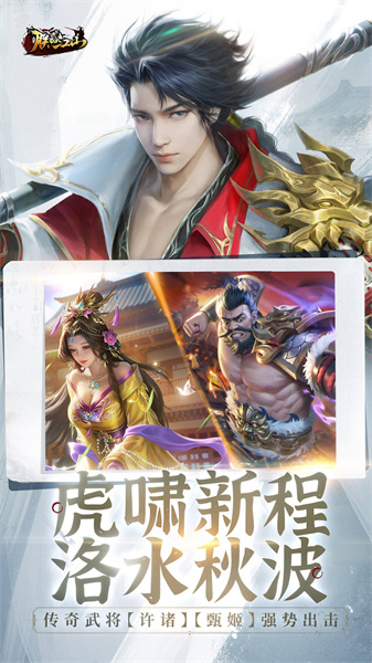 朕的江山uc賬號(hào)登錄 v2.16.42 安卓版 0